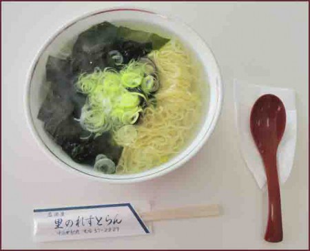 21_シジミラーメン