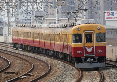 Last Run 京阪電車旧３０００系７両編成/2013.3.31/Posted　by　893-2