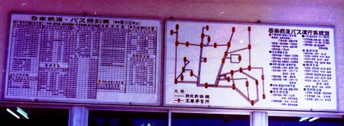 路線図 61-8-10