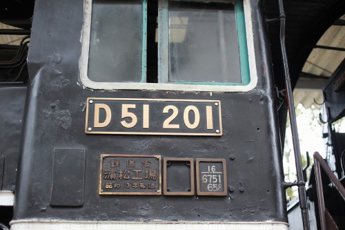 s-12.12.26蒲郡Ｄ51201No