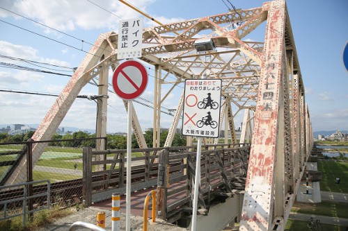 まもなく閉鎖赤川仮橋/２０１３．１０．２４/Posted by 893-2