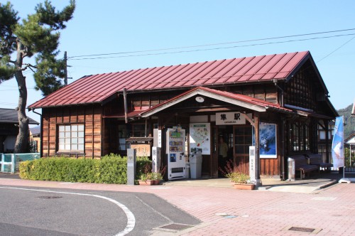 隼駅