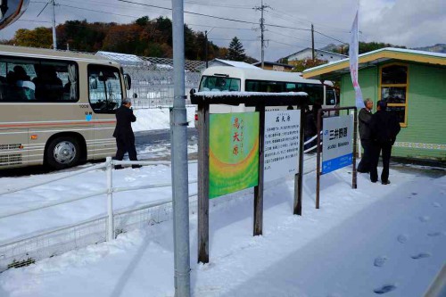 三井野原駅 スキー場は今も健在。この日は今年初の積雪