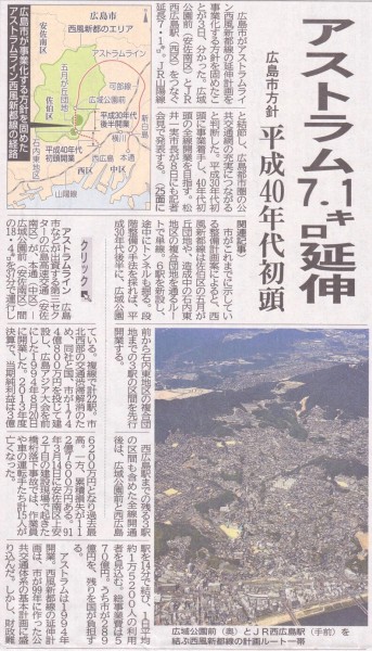 H27-6-4　中国新聞朝刊