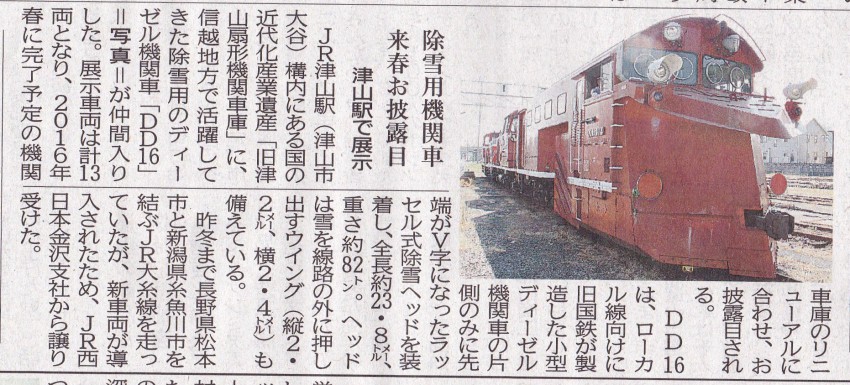 H27-9-8　中国新聞