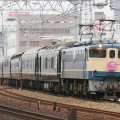 特別なトワイライトエクスプレスin北陸本線、湖西線、東海道本線、伯備線/2015.12.05/Posted　by　893-2