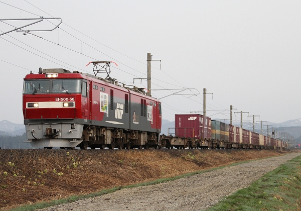 津軽海峡線から引退するEH500/２０１６．０１．１０/Posted　by　893-2