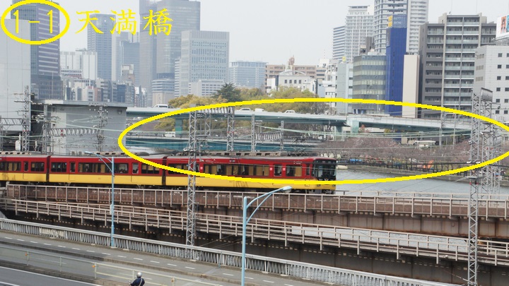 天満橋の南から、桜は未だ蕾