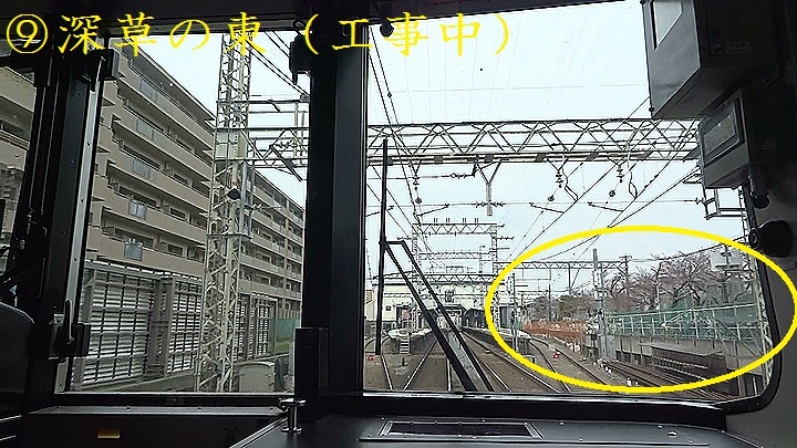 深草（残念ながら、工事中）