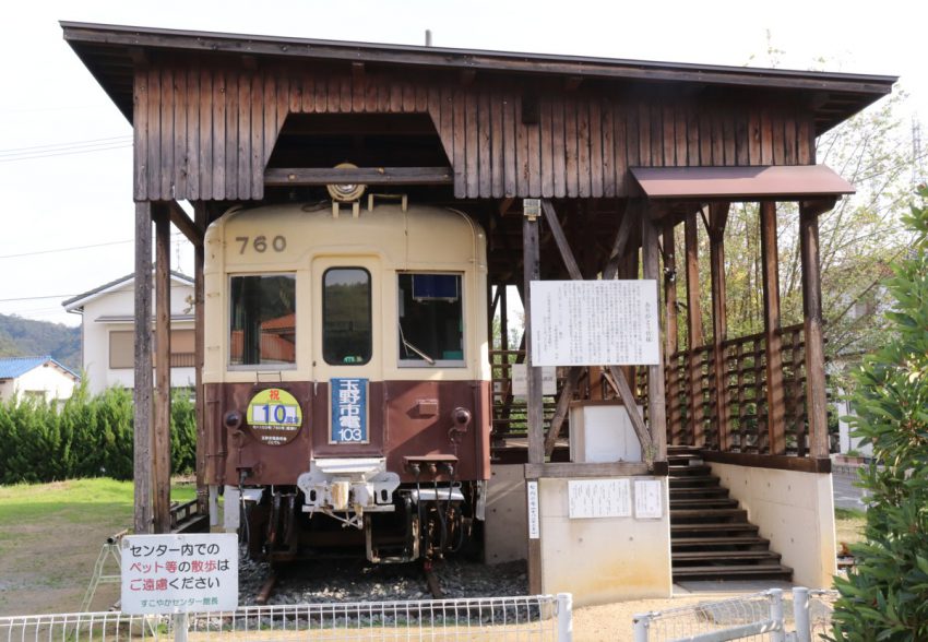 平成28年12月5日　玉野総合保険福祉センター