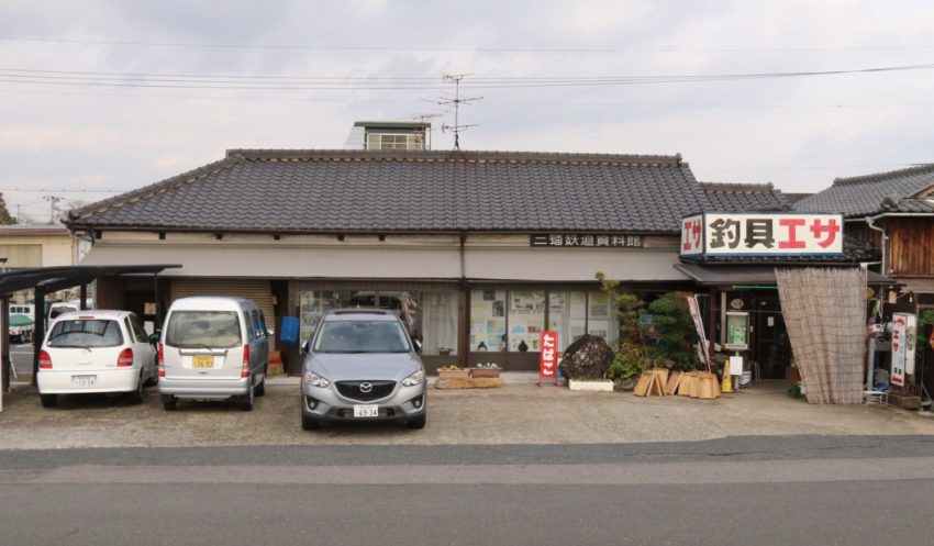 平成28年12月5日　三蟠鉄道資料館