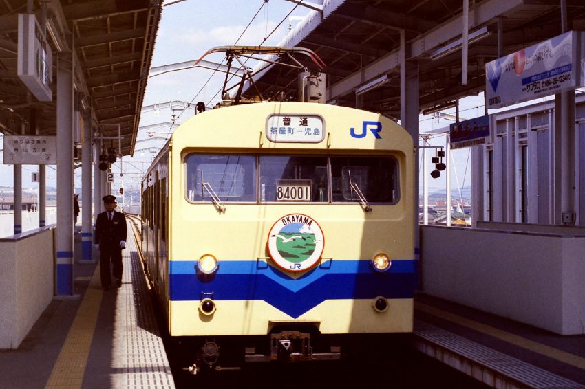 クモハ８４００１　平成元年３月　茶屋町駅