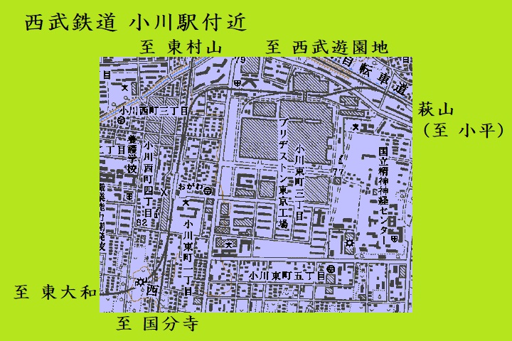 高架工事以前の小川駅