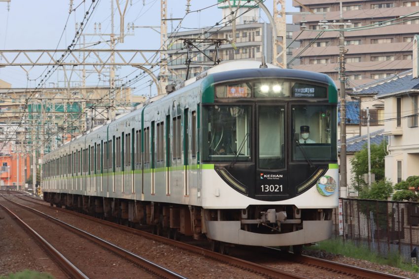 京阪 F0500Z列車 13021F