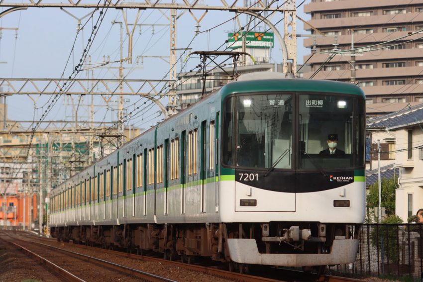 京阪電車