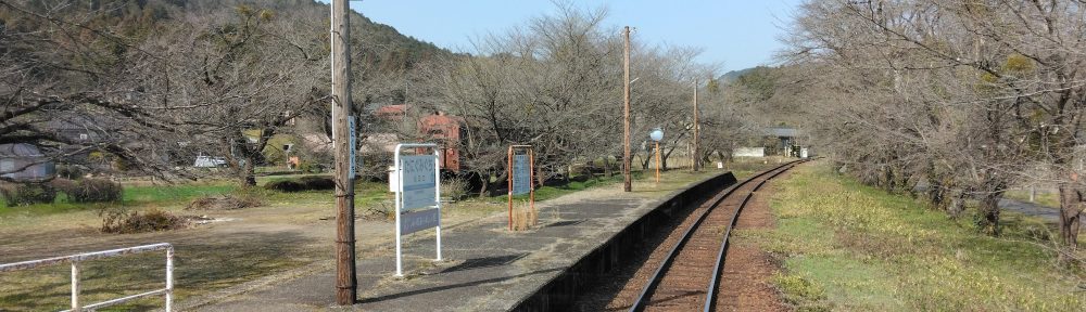 谷汲口駅（樽見鉄道）